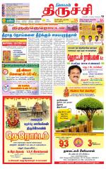 Trichy Supplement