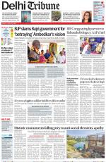 Delhi Tribune