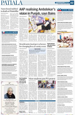Patiala Page