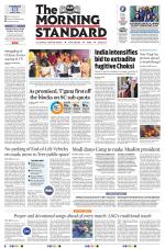 The Morning Standard