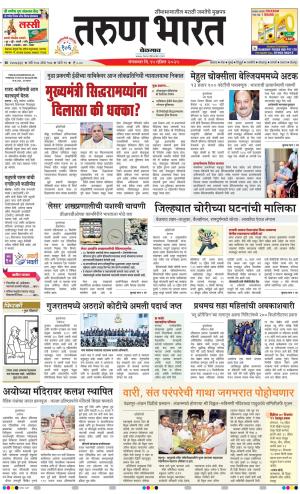 BELGAUM DISTRICT