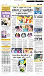 Punjab Kesari Youth Today