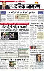 Dainik Jagran