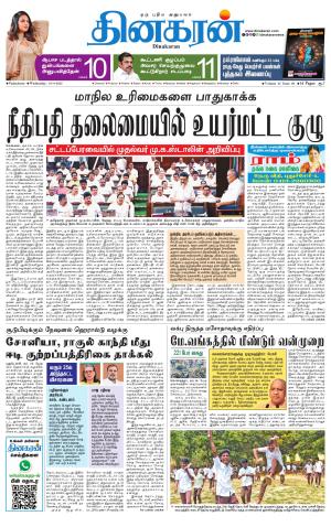 Pondichery Main