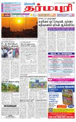 Dharmapuri-Salem Supplement