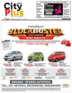 vol-9, Issue-15, Dec 20 - Dec 26 2014