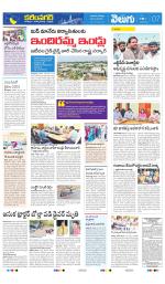Karimnagar