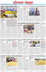 Punjabi Tribune (Patiala-Sangrur)
