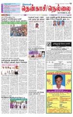 Nellai District-Tirunelveli Supplement