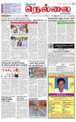 Nellai City-Tirunelveli Supplement
