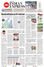 The New Indian Express-Nagapattinam