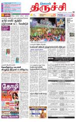 Trichy Supplement