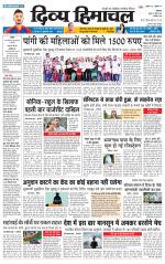 DIVYA HIMACHAL PUNJAB