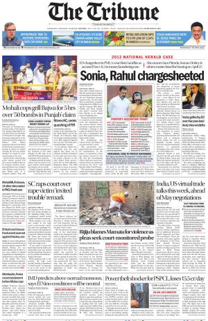 Bathinda Edition
