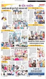 Varishth Nagrik Kesari