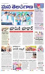KARIMNAGAR