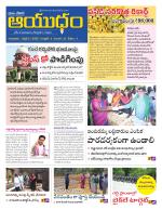 Ayudam Daily