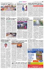 Nagarcoil Supplement