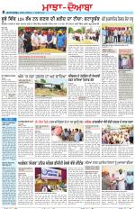 Punjabi Tribune (Majha/Doaba)