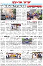 Punjabi Tribune (Patiala-Sangrur)