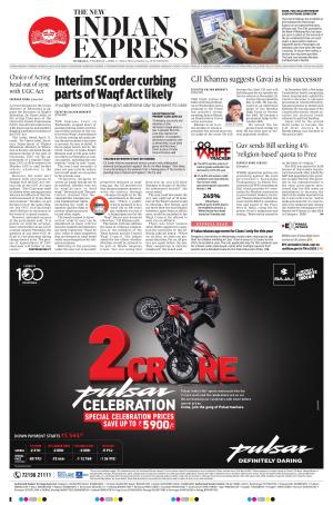 The New Indian Express-Hubballi
