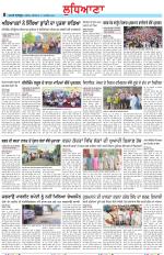 Punjabi Tribune (Ludhiana)