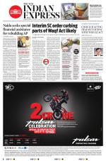 The New Indian Express-Tadepalligudem