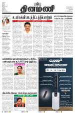 Dinamani - New Delhi