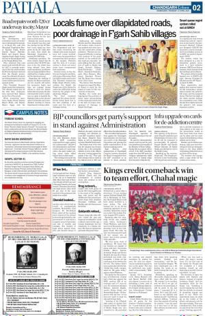 Patiala Page
