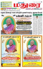 Madurai Supplement
