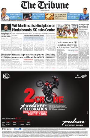 Jalandhar Edition