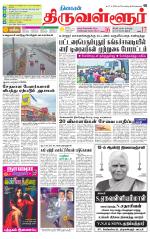 Tiruvellore-Chennai Supplement