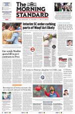 The Morning Standard