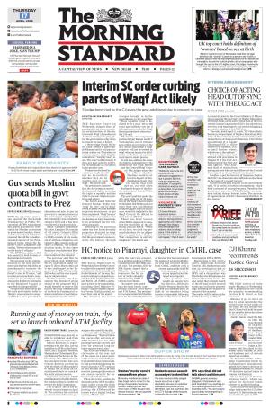 The Morning Standard