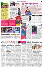 Nellai District-Tirunelveli Supplement