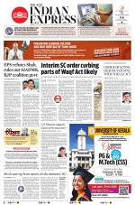 The New Indian Express-Tiruchy