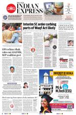 The New Indian Express-Nagapattinam