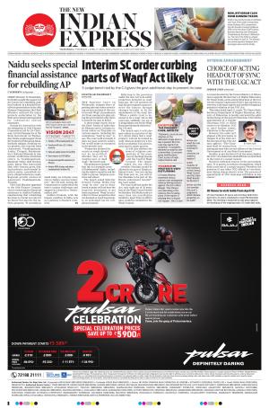 The New Indian Express-Vijayawada