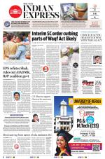 The New Indian Express-Vellore