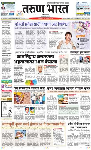 BELGAUM DISTRICT