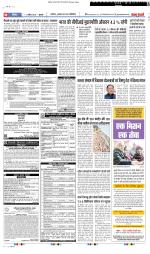 Punjab Kesari Manoranjan