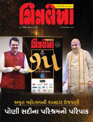 Chitralekha Gujarati - 28 April, 2025
