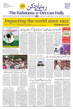 The Rahnuma E Deccan Daily 18 April 2025