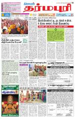 Dharmapuri-Salem Supplement