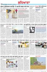 Punjabi Tribune (Ludhiana)