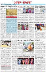 Punjabi Tribune (Majha/Doaba)