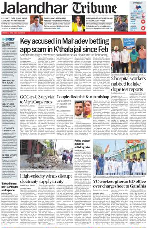 Jalandhar Tribune