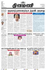 Dinamani - New Delhi