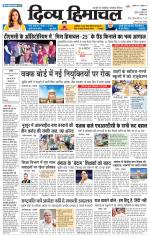 Divya Himachal Dharamsala+Mera Hamirpur +Aastha