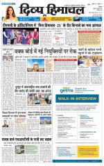 Divya Himachal Shimla+Mera Sirmour +Aastha 